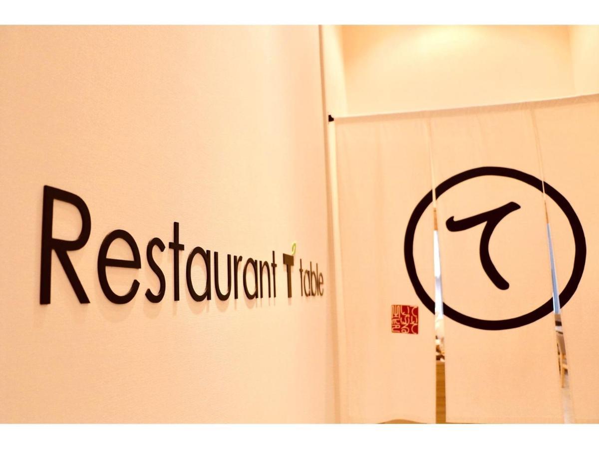 Tmark City Hotel Tokyo Omori - Vacation Stay 26421V Εξωτερικό φωτογραφία